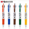 晨光彩色圆珠笔可爱米菲多功能油笔0.5mm多色按压式原子笔MF1006 商品缩略图3