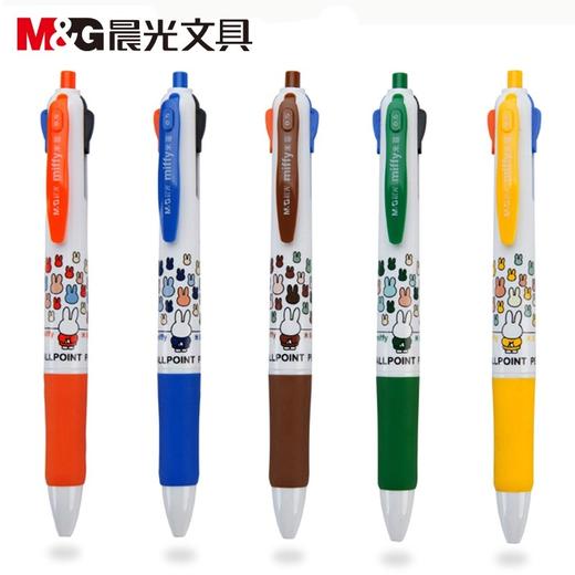 晨光彩色圆珠笔可爱米菲多功能油笔0.5mm多色按压式原子笔MF1006 商品图3