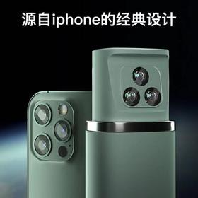  雨伞中的iphone12，充电一小时，待机一百天，今天它来啦！ 