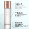 欧菲姿凝润保湿柔肤水/微晶萃水 商品缩略图3