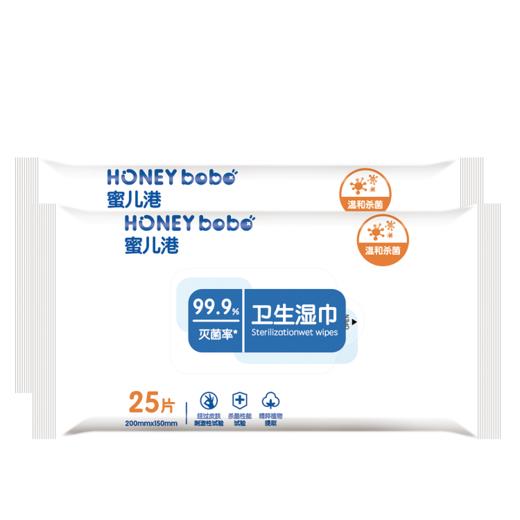 蜜儿港卫生湿巾25片*3包MH024# 商品图0