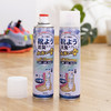 【拒绝脚臭】日本kinbata鞋袜除臭剂喷雾 创新倒喷设计 方便实用 拒绝鞋袜脚臭300ml/瓶 商品缩略图0