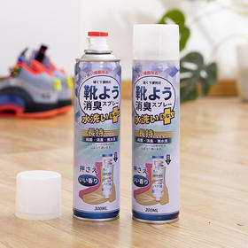 【拒绝脚臭】日本kinbata鞋袜除臭剂喷雾 创新倒喷设计 方便实用 拒绝鞋袜脚臭300ml/瓶