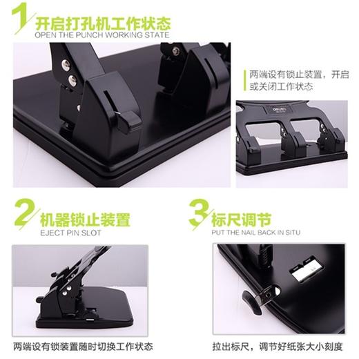 得力0116三孔打孔器可打35页带标尺打洞机纸张打洞器重型打孔机 商品图6