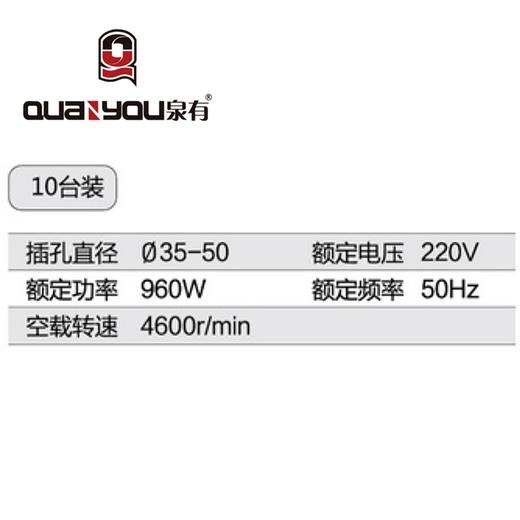 振动器4600r/min QY-3501M（不含振动棒） 商品图1
