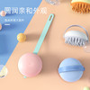 【按摩头皮 呵护发根】硅胶洗发梳按摩刷 干湿两用 不伤头皮 起泡丰富 给头皮做个SPA~ 商品缩略图3