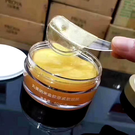 丸美纳米金胶原紧致眼膜 60片/盒效期27年9月 商品图5