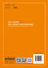 2020-2021年度中国门窗幕墙行业技术与市场分析报告 商品缩略图1
