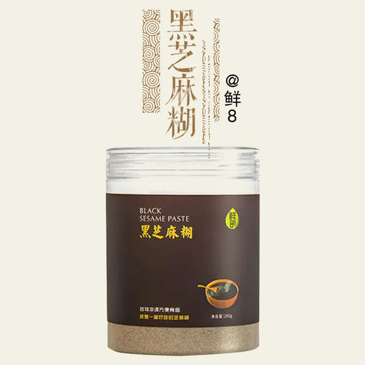 黑芝麻糊组合【产地直发】@鲜8 商品图0