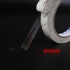 永大春联专用双面胶易撕不残留胶粘对联年画婚车广告透明无痕胶带 商品缩略图2