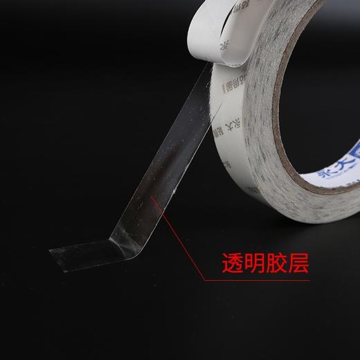 永大春联专用双面胶易撕不残留胶粘对联年画婚车广告透明无痕胶带 商品图2