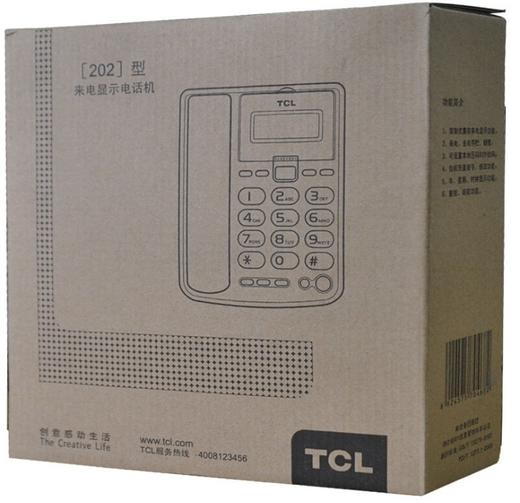 TCL202电话机 商务家用  办公固定电话机 来电摇头 免电池座机 商品图7