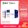 特仑苏纯牛奶苗条装250ml×12盒 商品缩略图0