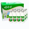 【3月】娃哈哈AD钙220mlx24 商品缩略图1