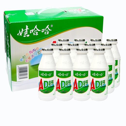 【3月】娃哈哈AD钙220mlx24 商品图1