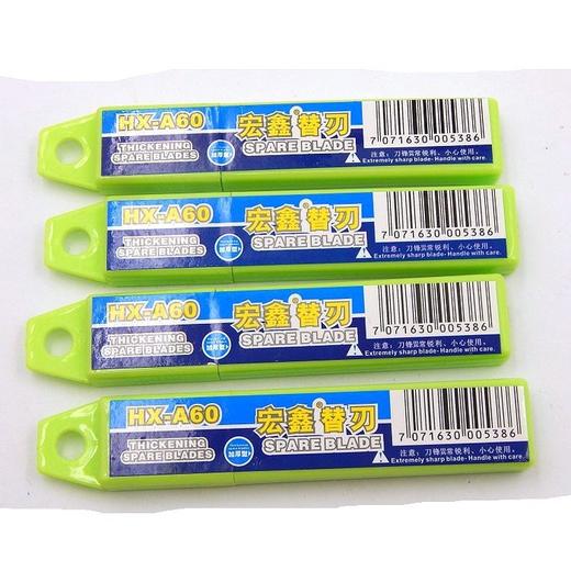 宏鑫替刃0.6mm加厚型介刀刀片美工刀片 大号18mm宽工具刀刀片宏鑫牌HX-C60小美工刀片、小介刀片0.4厚 贴膜刀片 美工刀 刀片 商品图2