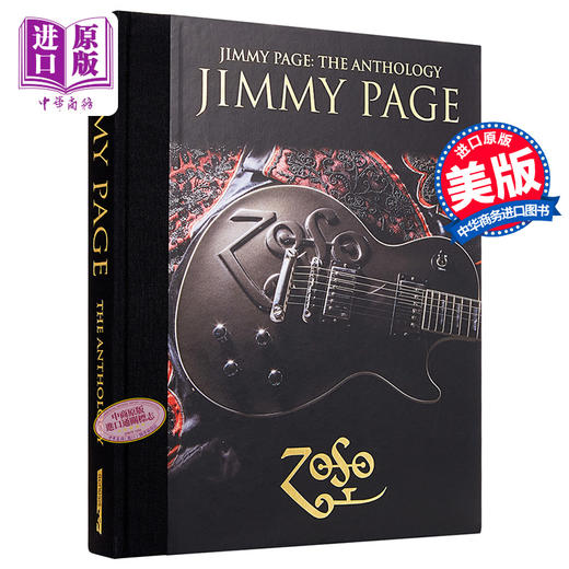 【中商原版】吉米佩奇 选集 英国传奇乐队齐柏林飞艇乐队吉他手 Jimmy Page The Anthology 英文原版 Jimmy Page 商品图1