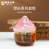 澜沧古茶茶妈妈望山茶具套组旅行装粉色款 商品缩略图1