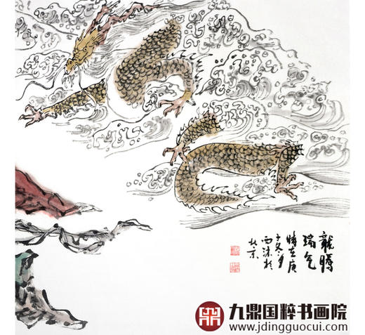 杨西沐《龙腾瑞气》68*138cm 动物横幅作品 书房/茶室挂画 商品图5