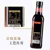 千禾东坡红特级老抽酱油500ml（新老包装随机发货） 商品缩略图4