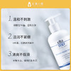 EltaMD氨基酸泡沫洁面乳洗面奶207ml #天津仓 商品缩略图7