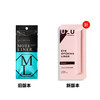 日本熊野职人mote line眼线笔 商品缩略图2
