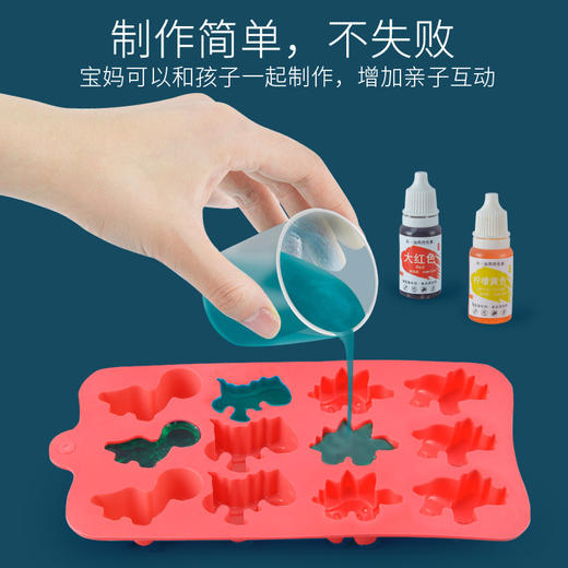 【自制手工皂  让孩子爱上洗手】儿童手工diy制作材料包 恐龙水晶肥皂自制礼物 商品图2