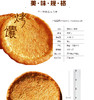 买买侠大芝麻馕全国包邮 3个装/5个装 商品缩略图3