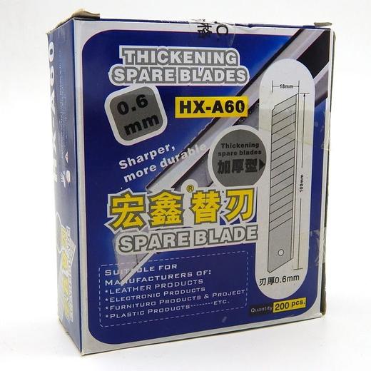 宏鑫替刃0.6mm加厚型介刀刀片美工刀片 大号18mm宽工具刀刀片宏鑫牌HX-C60小美工刀片、小介刀片0.4厚 贴膜刀片 美工刀 刀片 商品图6