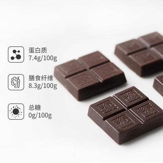 【多买多赠】健康膳食黑巧燃脂BII每日益生菌黑巧克力纯可可脂黑巧克力低糖高纤健身网红零食72%可可含量88%可可含量 商品图4