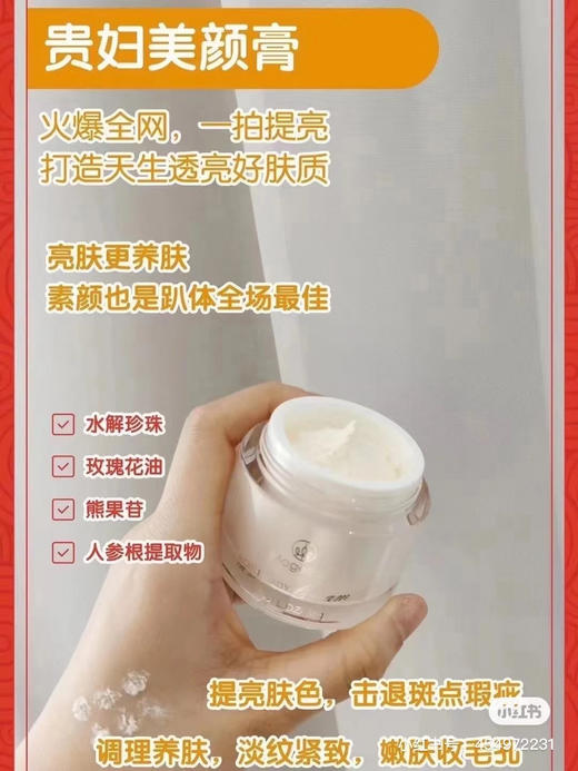 麦吉丽素颜三部曲套装 商品图8