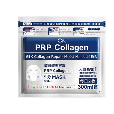 【Gik 30片特惠装】韩国进口早安晚安面膜【Gikprp胶原蛋白面膜】女补水保湿 早起5分钟来一片告别熬夜脸！ 商品图2