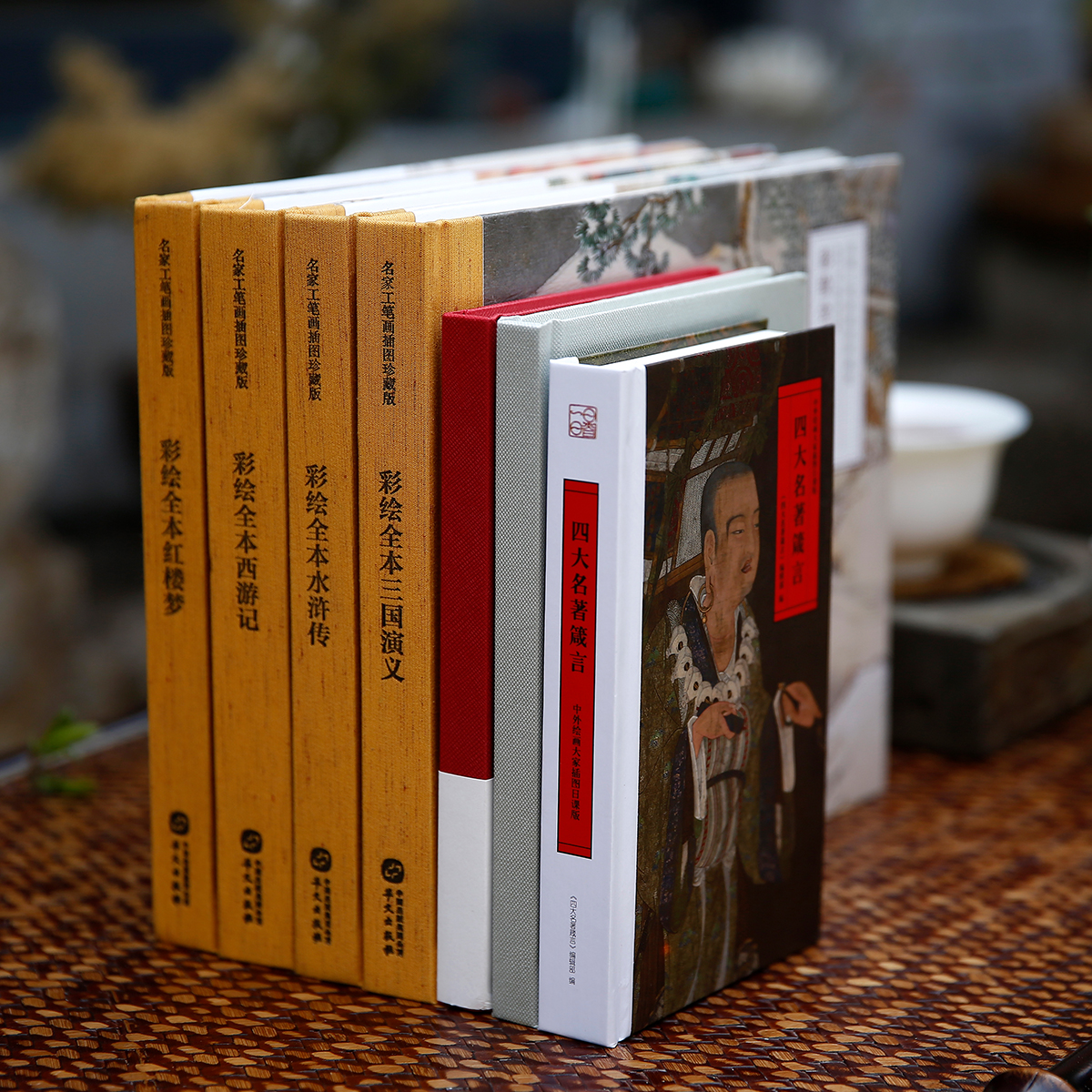 《传世彩绘四大名著》（典藏版全四册）|迄今少见的工笔彩绘全本四大名著|附赠画册、手账、箴言