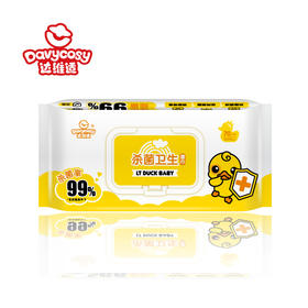 达维适婴幼儿杀菌卫生湿巾70片装