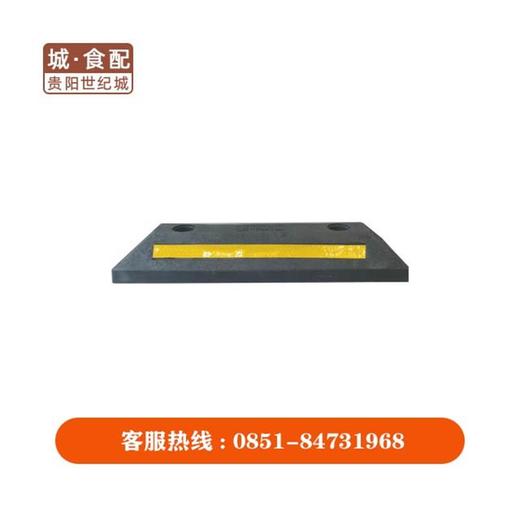 【GY】橡塑限位器包五年（2钉）54.5*15.5cm 商品图0