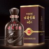古井贡酒50度 500ml年份原浆献礼版 商品缩略图0
