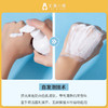 EltaMD氨基酸泡沫洁面乳洗面奶207ml #天津仓 商品缩略图3
