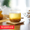 【买一赠一】全胚芽健康茶 | 大凉山黑苦荞胚芽茶苦荞茶 代用茶茶饮 400g/瓶 商品缩略图7
