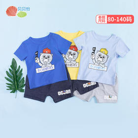 贝贝怡男童夏季圆领帅气短袖T恤透气套装212T2254
