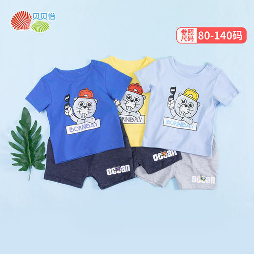 贝贝怡男童夏季圆领帅气短袖T恤透气套装212T2254
 商品图0