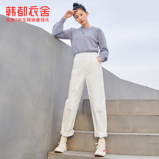 韩都衣舍裤子女宽松直筒2021春装新款女装高腰白色休闲长裤RE7508 商品图0