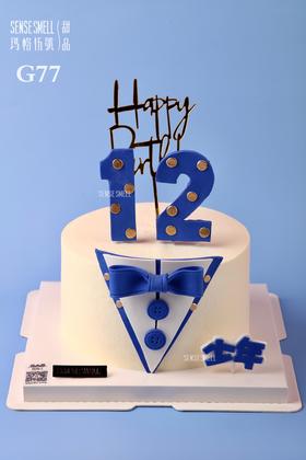 G77（请提前1-2天预订）少年