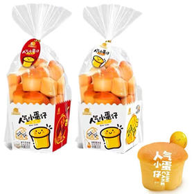 果子町园道人气小蛋仔蛋糕188g包装松软西式小点心休闲办公室小吃 牛奶味 蜂蜜味