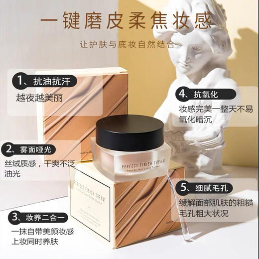 韩国 秘密时代 第四代保湿粉底霜 30g 商品图4