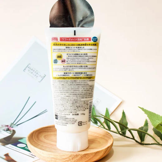 日本PDC酒粕洁面170g 商品图1