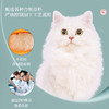 伊纳宝双联杯猫咪零食35g*2罐 商品缩略图2