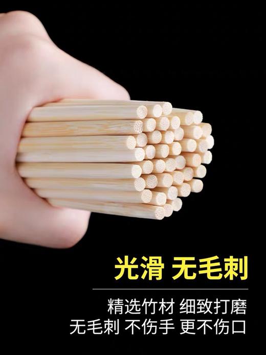 一次性筷子 20双 商品图1