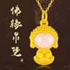 【品牌授权】宝宝佛-古法银镶玉吊坠（送S925银链） 商品缩略图1