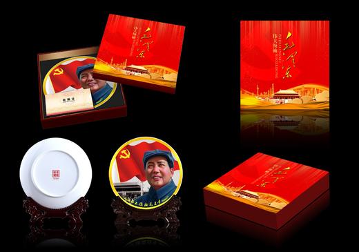 建党百年珍邮 商品图3