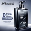 杰威尔氨基酸控油去屑/强韧健发 洗发水300ml     商品缩略图3